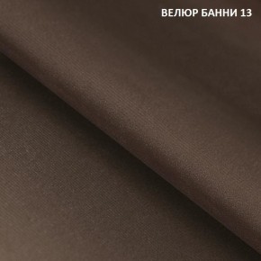 Диван прямой Gerad 11001 (ткань Банни 11) в Советском - sovetskiy.ok-mebel.com | фото 15