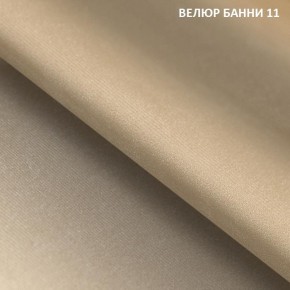 Диван прямой Gerad 11001 (ткань Банни 11) в Советском - sovetskiy.ok-mebel.com | фото 2