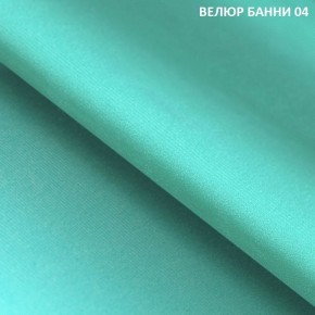 Диван прямой Gerad 11001 (ткань Банни 11) в Советском - sovetskiy.ok-mebel.com | фото 7