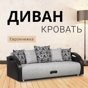 Диван прямой Юпитер (Боннель) в Советском - sovetskiy.ok-mebel.com | фото