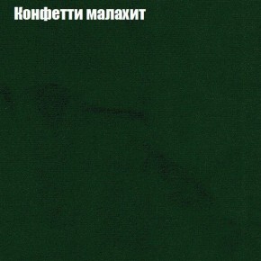 Диван Рио 3 (ткань до 300) в Советском - sovetskiy.ok-mebel.com | фото 13