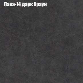 Диван Рио 3 (ткань до 300) в Советском - sovetskiy.ok-mebel.com | фото 19