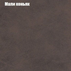 Диван Рио 3 (ткань до 300) в Советском - sovetskiy.ok-mebel.com | фото 27