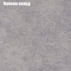 Диван Рио 3 (ткань до 300) в Советском - sovetskiy.ok-mebel.com | фото 31