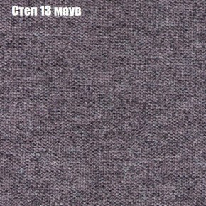 Диван Рио 3 (ткань до 300) в Советском - sovetskiy.ok-mebel.com | фото 39