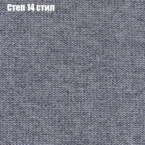 Диван Рио 3 (ткань до 300) в Советском - sovetskiy.ok-mebel.com | фото 40