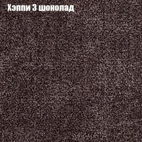 Диван Рио 3 (ткань до 300) в Советском - sovetskiy.ok-mebel.com | фото 43