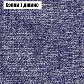 Диван Рио 3 (ткань до 300) в Советском - sovetskiy.ok-mebel.com | фото 44