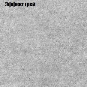 Диван Рио 3 (ткань до 300) в Советском - sovetskiy.ok-mebel.com | фото 47