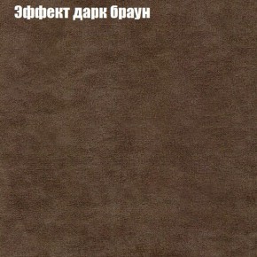 Диван Рио 3 (ткань до 300) в Советском - sovetskiy.ok-mebel.com | фото 48