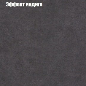 Диван Рио 3 (ткань до 300) в Советском - sovetskiy.ok-mebel.com | фото 50