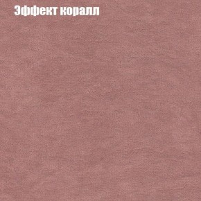 Диван Рио 3 (ткань до 300) в Советском - sovetskiy.ok-mebel.com | фото 51