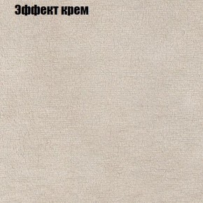 Диван Рио 3 (ткань до 300) в Советском - sovetskiy.ok-mebel.com | фото 52