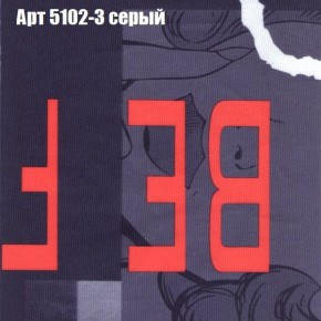 Диван Рио 3 (ткань до 300) в Советском - sovetskiy.ok-mebel.com | фото 6