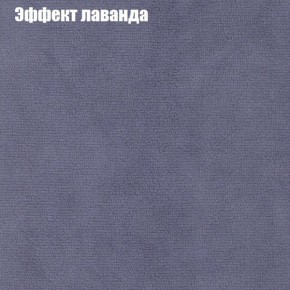 Диван Рио 3 (ткань до 300) в Советском - sovetskiy.ok-mebel.com | фото 53