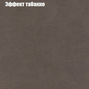 Диван Рио 3 (ткань до 300) в Советском - sovetskiy.ok-mebel.com | фото 56