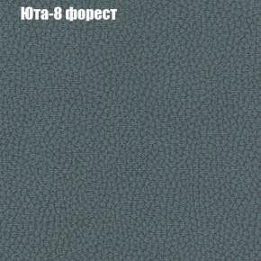 Диван Рио 3 (ткань до 300) в Советском - sovetskiy.ok-mebel.com | фото 58