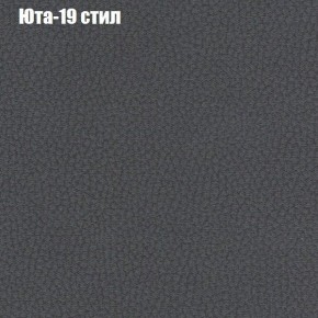 Диван Рио 3 (ткань до 300) в Советском - sovetskiy.ok-mebel.com | фото 59