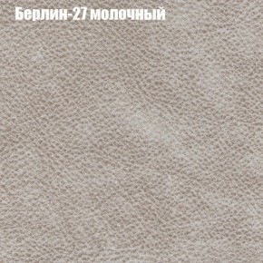 Диван Рио 3 (ткань до 300) в Советском - sovetskiy.ok-mebel.com | фото 7