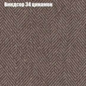 Диван Рио 3 (ткань до 300) в Советском - sovetskiy.ok-mebel.com | фото 64