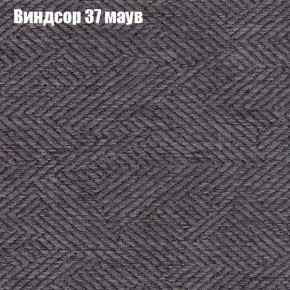 Диван Рио 3 (ткань до 300) в Советском - sovetskiy.ok-mebel.com | фото 65