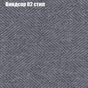 Диван Рио 3 (ткань до 300) в Советском - sovetskiy.ok-mebel.com | фото 66