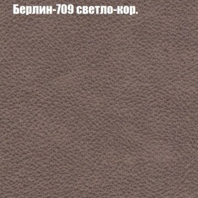 Диван Рио 3 (ткань до 300) в Советском - sovetskiy.ok-mebel.com | фото 9