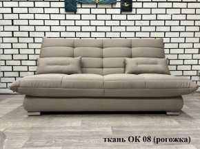 Диван Сноуден (Snowden) ППУ ткань до 300 руб. в Советском - sovetskiy.ok-mebel.com | фото