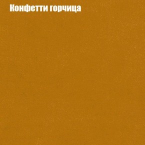 Диван угловой КОМБО-4 МДУ (ткань до 300) в Советском - sovetskiy.ok-mebel.com | фото 19