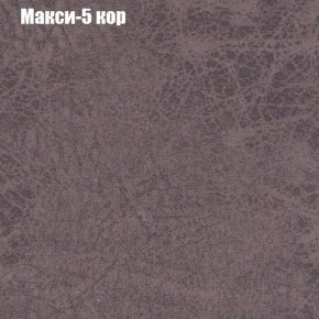 Диван угловой КОМБО-4 МДУ (ткань до 300) в Советском - sovetskiy.ok-mebel.com | фото 33