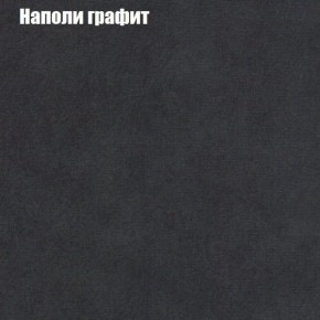 Диван угловой КОМБО-4 МДУ (ткань до 300) в Советском - sovetskiy.ok-mebel.com | фото 38