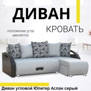 Диван угловой Юпитер (Боннель) в Советском - sovetskiy.ok-mebel.com | фото 3