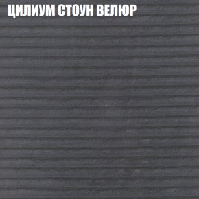 Диван Виктория 2 (ткань до 400) НПБ в Советском - sovetskiy.ok-mebel.com | фото 14