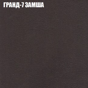 Диван Виктория 2 (ткань до 400) НПБ в Советском - sovetskiy.ok-mebel.com | фото 21