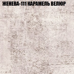 Диван Виктория 2 (ткань до 400) НПБ в Советском - sovetskiy.ok-mebel.com | фото 26