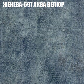 Диван Виктория 2 (ткань до 400) НПБ в Советском - sovetskiy.ok-mebel.com | фото 27