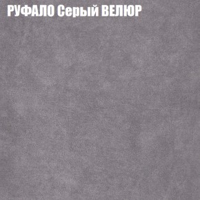 Диван Виктория 2 (ткань до 400) НПБ в Советском - sovetskiy.ok-mebel.com | фото 3