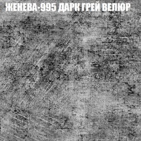 Диван Виктория 2 (ткань до 400) НПБ в Советском - sovetskiy.ok-mebel.com | фото 30