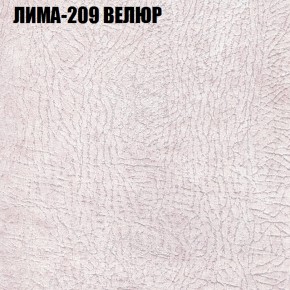 Диван Виктория 2 (ткань до 400) НПБ в Советском - sovetskiy.ok-mebel.com | фото 38