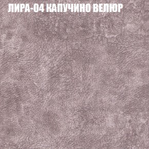 Диван Виктория 2 (ткань до 400) НПБ в Советском - sovetskiy.ok-mebel.com | фото 42