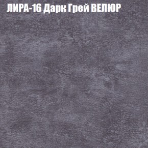 Диван Виктория 2 (ткань до 400) НПБ в Советском - sovetskiy.ok-mebel.com | фото 44
