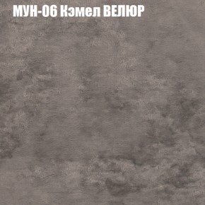 Диван Виктория 2 (ткань до 400) НПБ в Советском - sovetskiy.ok-mebel.com | фото 51