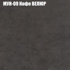 Диван Виктория 2 (ткань до 400) НПБ в Советском - sovetskiy.ok-mebel.com | фото 52