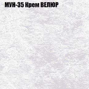 Диван Виктория 2 (ткань до 400) НПБ в Советском - sovetskiy.ok-mebel.com | фото 54