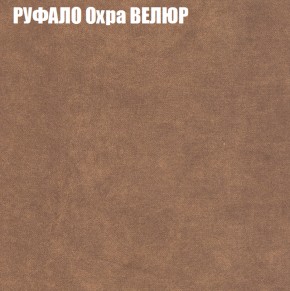 Диван Виктория 2 (ткань до 400) НПБ в Советском - sovetskiy.ok-mebel.com | фото 60