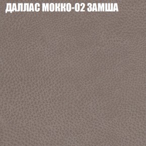 Диван Виктория 3 (ткань до 400) НПБ в Советском - sovetskiy.ok-mebel.com | фото 11