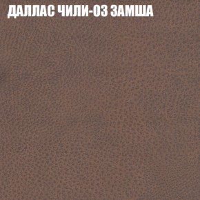 Диван Виктория 3 (ткань до 400) НПБ в Советском - sovetskiy.ok-mebel.com | фото 13