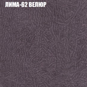 Диван Виктория 3 (ткань до 400) НПБ в Советском - sovetskiy.ok-mebel.com | фото 23