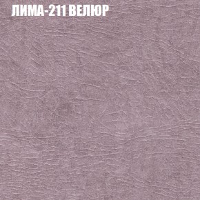 Диван Виктория 3 (ткань до 400) НПБ в Советском - sovetskiy.ok-mebel.com | фото 27