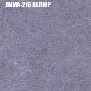 Диван Виктория 3 (ткань до 400) НПБ в Советском - sovetskiy.ok-mebel.com | фото 28